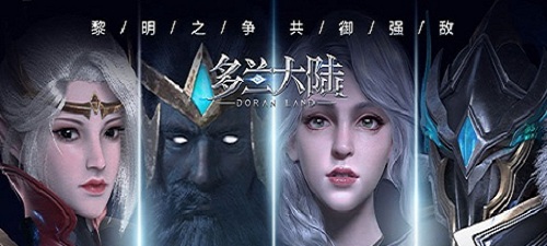 多兰大陆