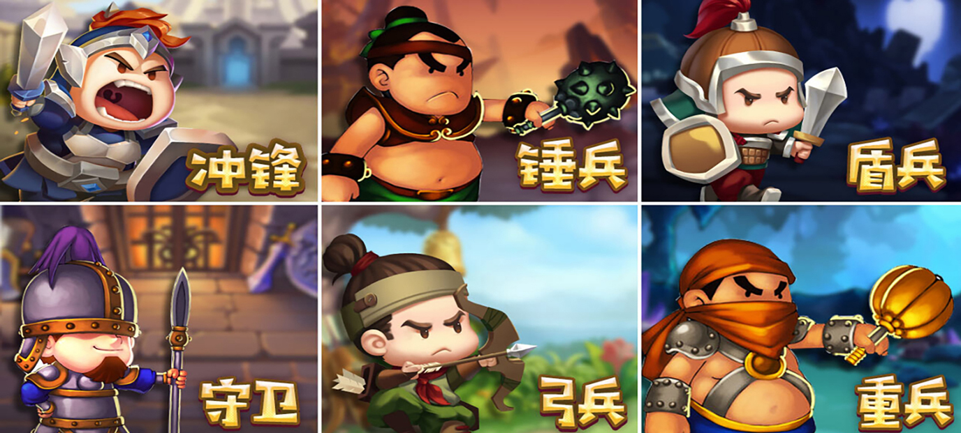小小三国（福利特权）