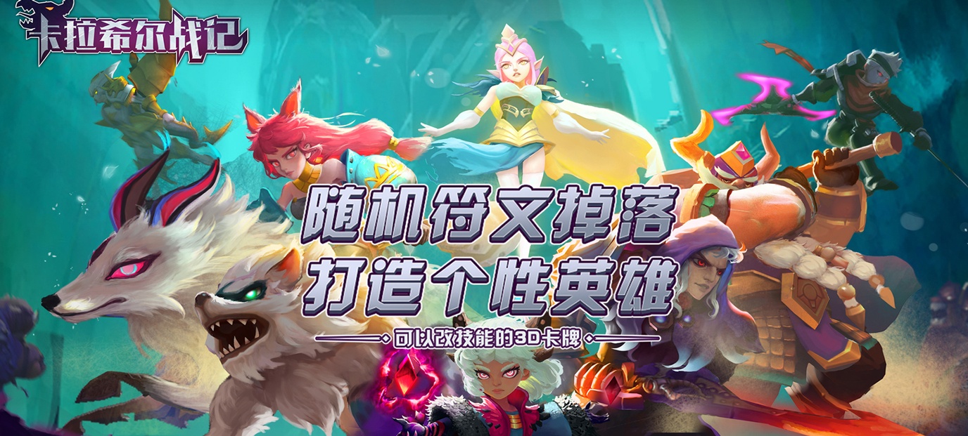 卡拉希尔战记(福利特权)