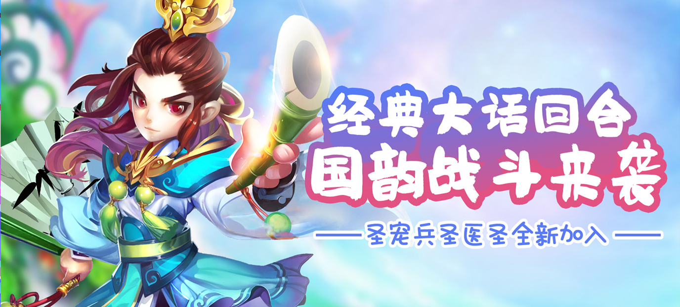 六道轮回(星耀特权)