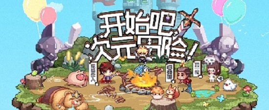 异次元大作战