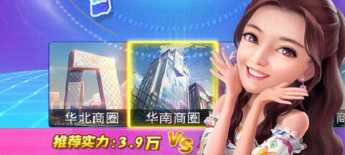 疯狂大派对（折扣特权）